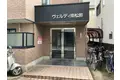 ヴェルディ南松原