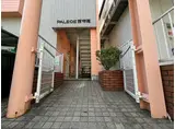 パレス西寺尾