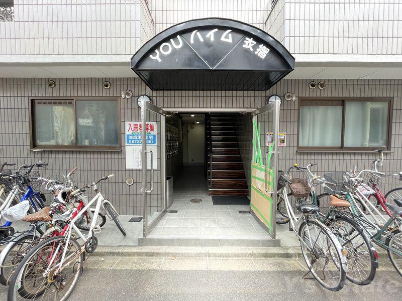 YOUハイム衣摺