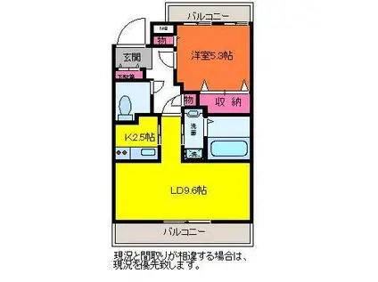 プレム関屋(1LDK/3階)の間取り写真