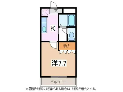 ベル・ヴィーニュ(1K/2階)の間取り写真