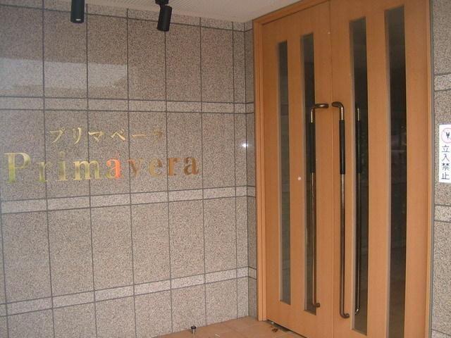 PRIMAVERA