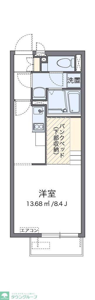 レオネクストスマイルタウンII
