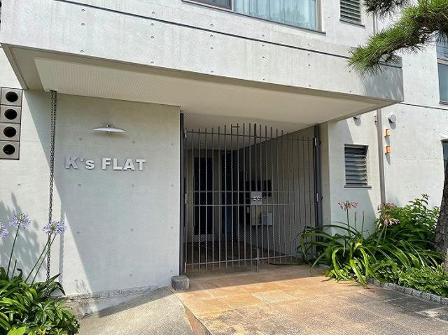 KS FLAT