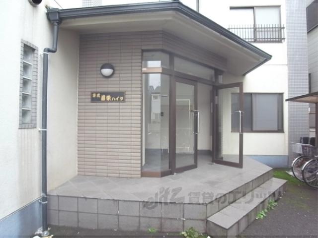 第弐藤栄ハイツ