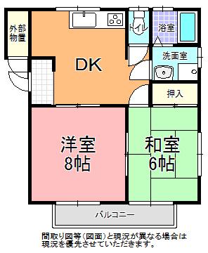 メゾン・T(2DK/1階)の間取り写真