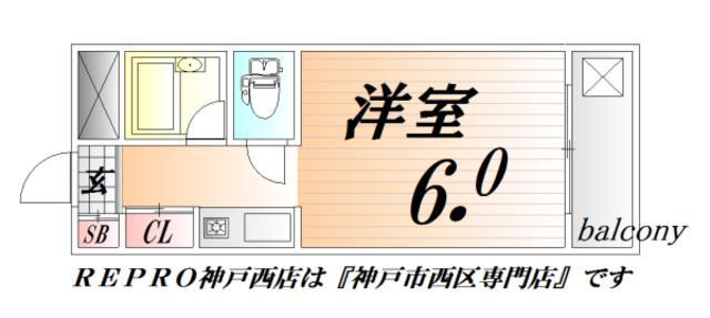 ヴィラ大蔵 猫可(1K/1階)の間取り写真