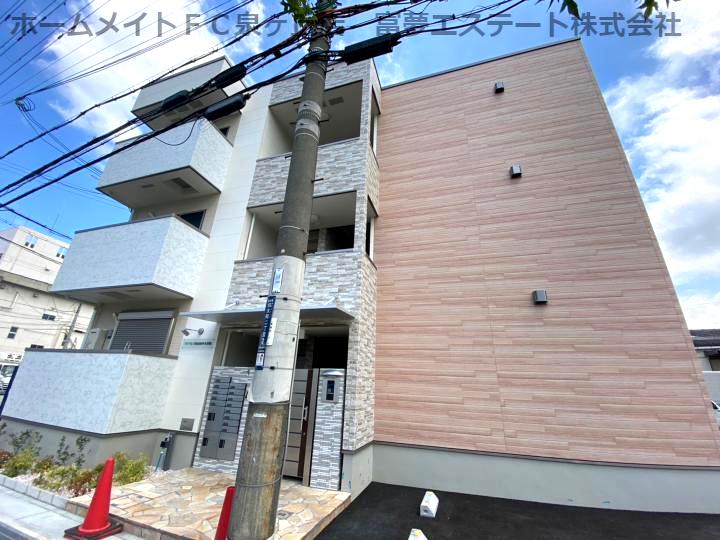 フジパレス和泉府中II番館