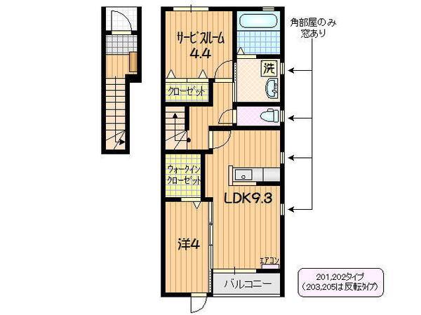 ヴェルニーナA(1SLDK/2階)の間取り写真