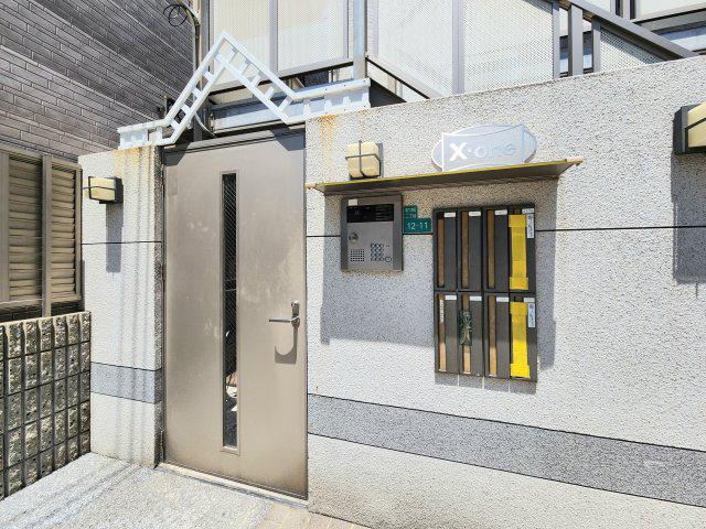 エックスワン