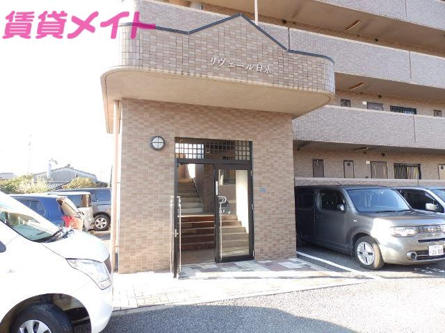 リヴェール日永