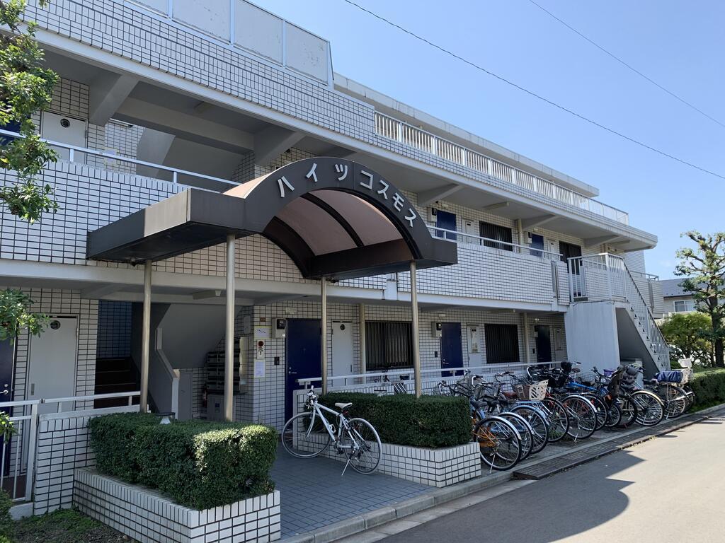 ハイツコスモス