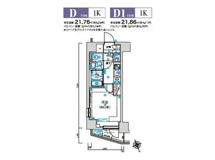 リブシティ初台(1K/6階)の間取り写真
