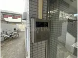 エトワール暁町