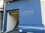 KAWAUCHI MANSION
