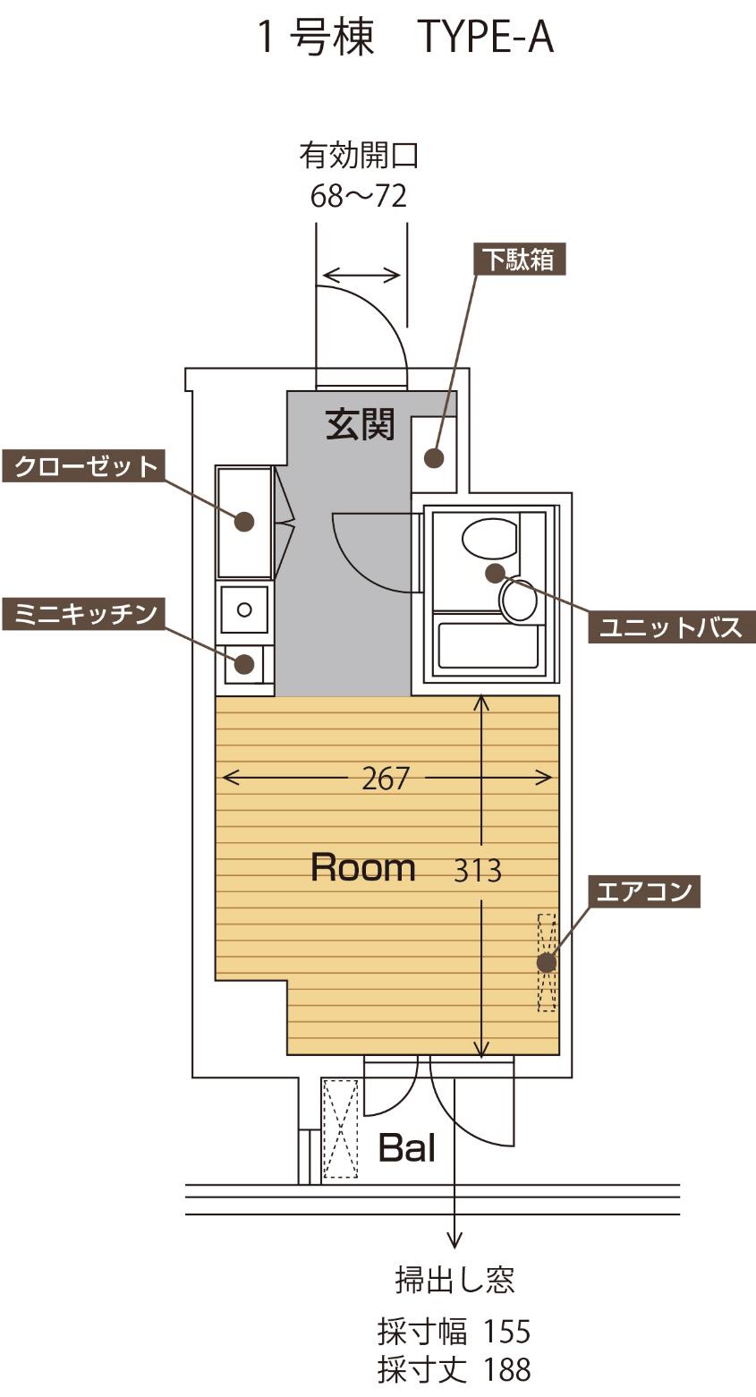 カレッジタウン(ワンルーム/8階)の間取り写真