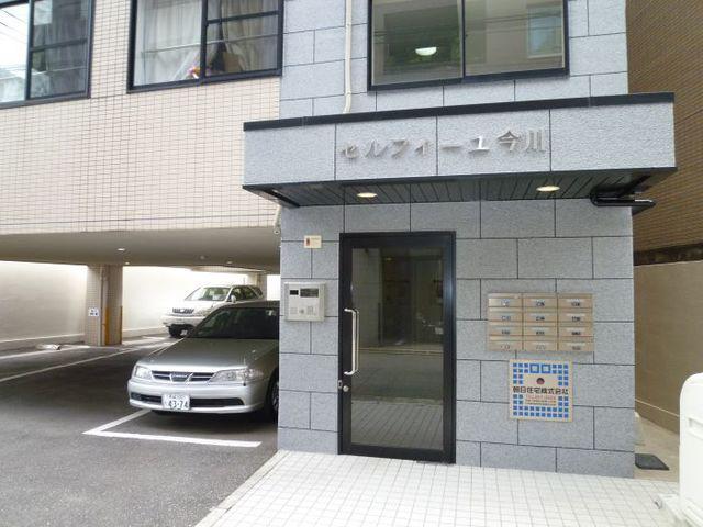 セルフィーユ今川