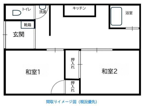 静岡鉄道静岡清水線 日吉町駅 徒歩39分 1階建 築55年(2DK/1階)の間取り写真