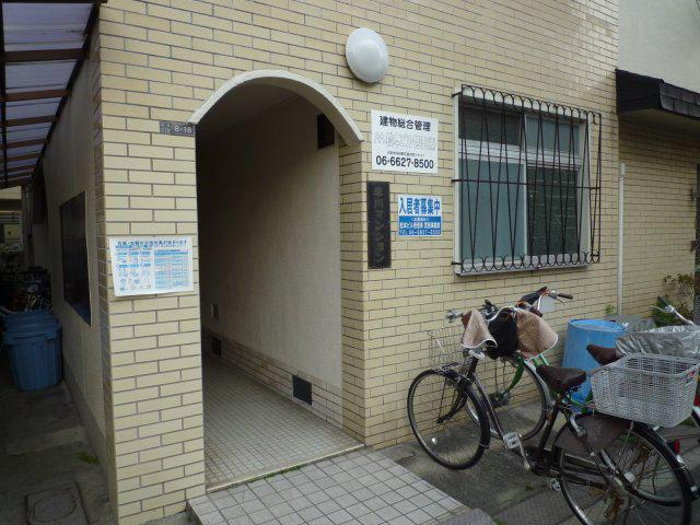 早川グリーンマンション
