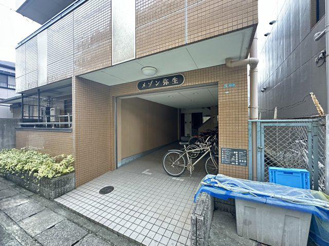 メゾン弥生