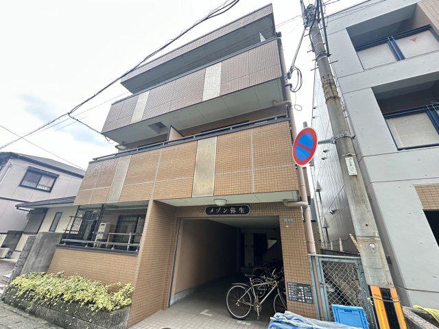 メゾン弥生