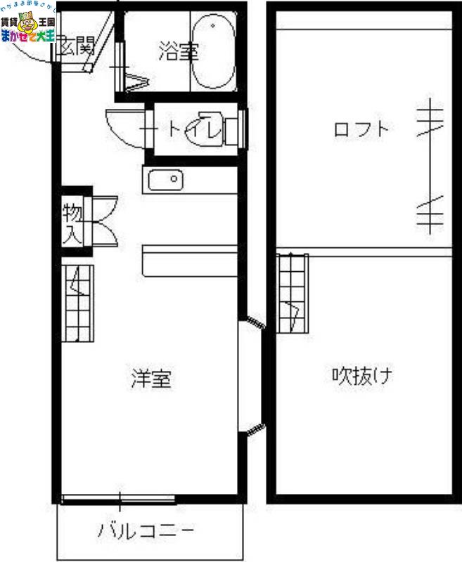 スタジアムビューオシャレROOM(ワンルーム/1階)の間取り写真