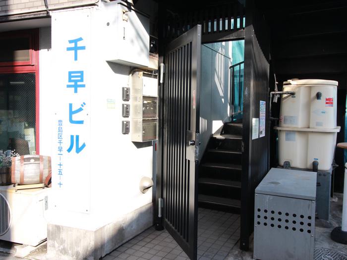 千早ビル