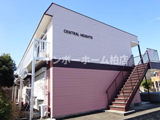セントラルハイツ