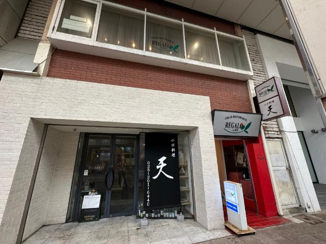 バリウスビル(3LDK/3階)