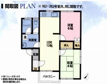 コパテラス(2LDK/2階)の間取り写真