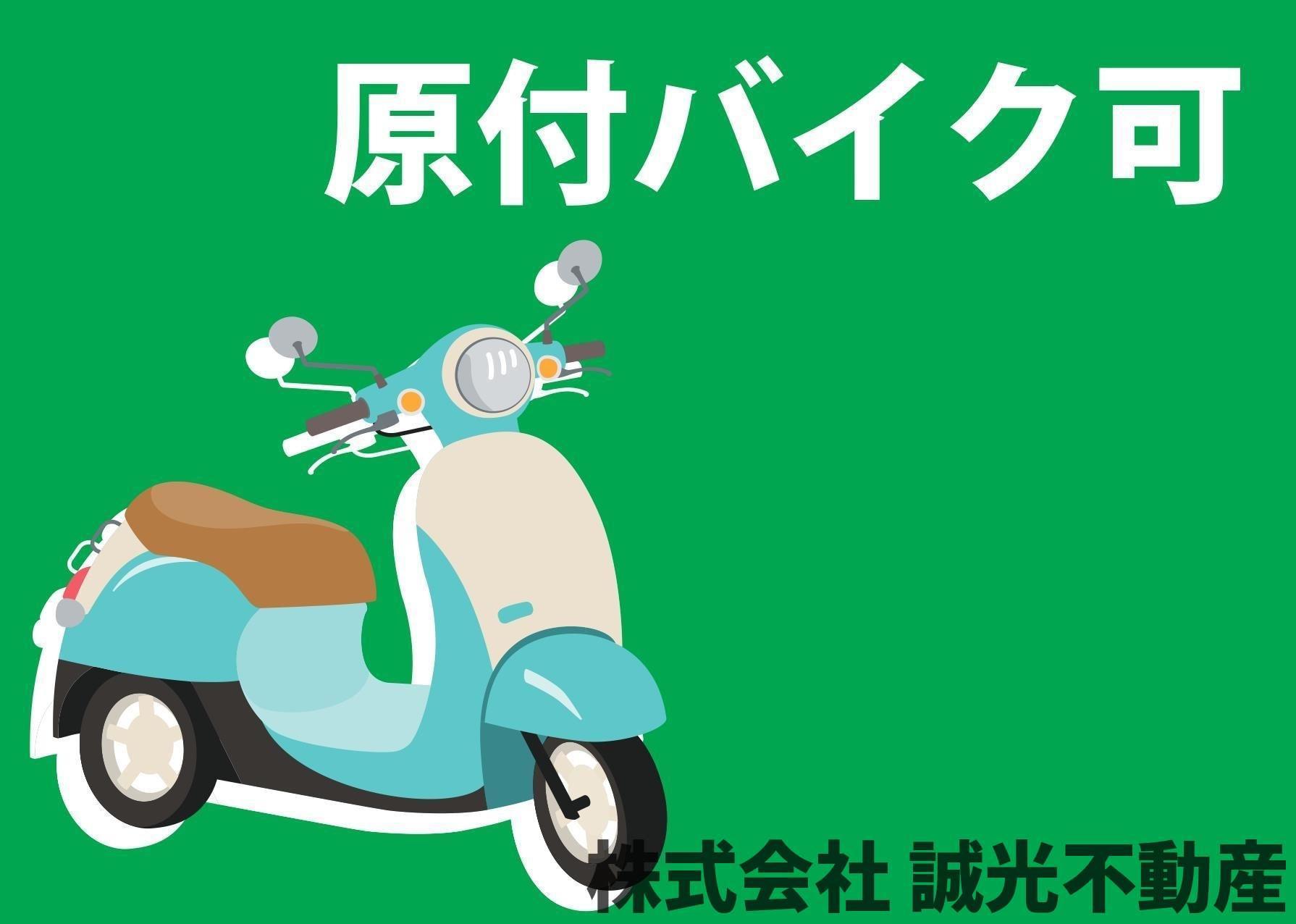 エミリエ大濠