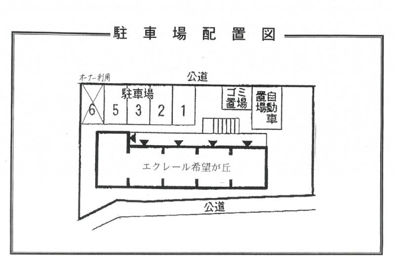 エクレール希望ヶ丘