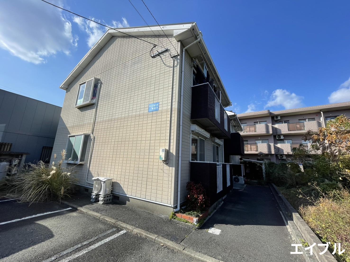 カンフォート東合川