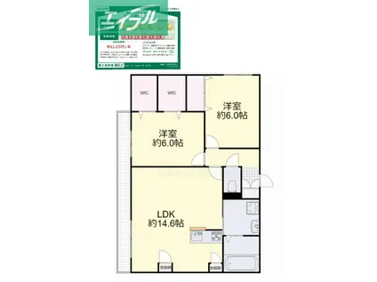 GRAND VERT SHIMIZU(2LDK/2階)の間取り写真