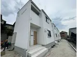 プレミアム中尾
