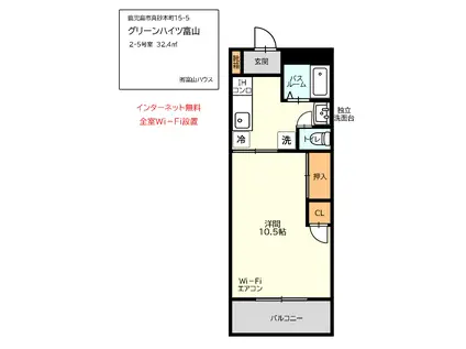 グリーンハイツ富山(1K/3階)の間取り写真