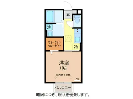 グラン瓜生(1K/1階)の間取り写真