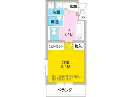 アンペールKEI(1K/2階)の間取り写真