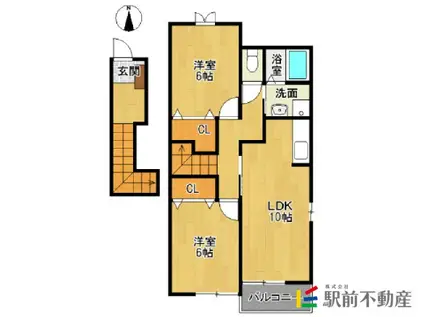 ビエン・ベニードB(2LDK/2階)の間取り写真