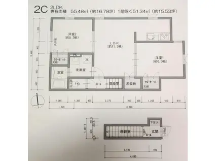 CALM FOREST カームフォレスト(2LDK/2階)の間取り写真