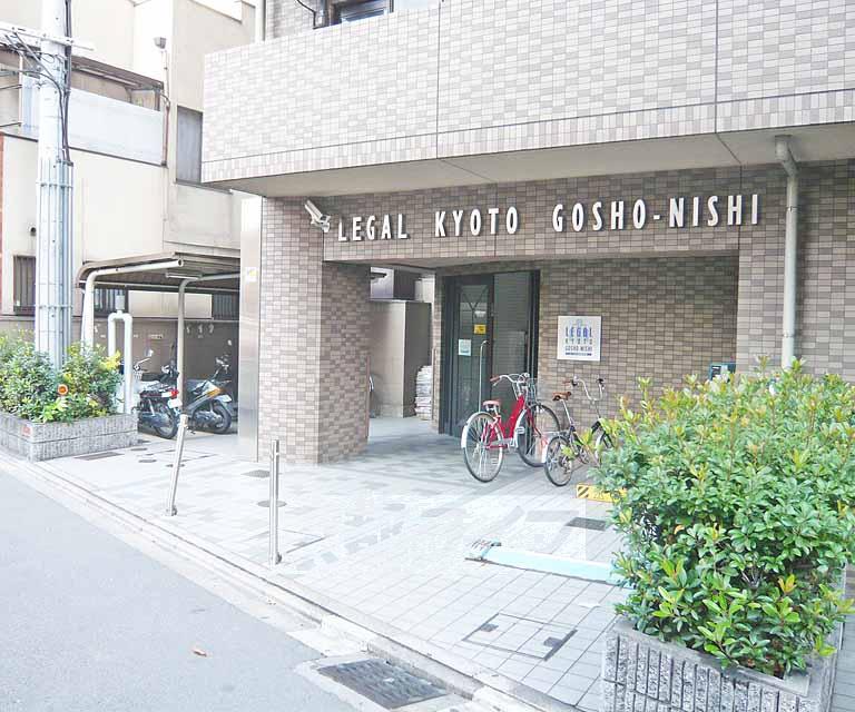 リーガル京都御所西