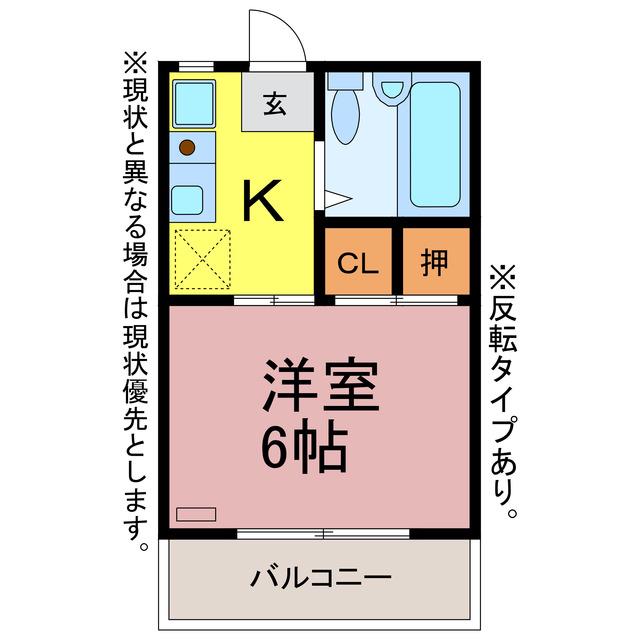 サンシャイン瓦町(1K/3階)の間取り写真