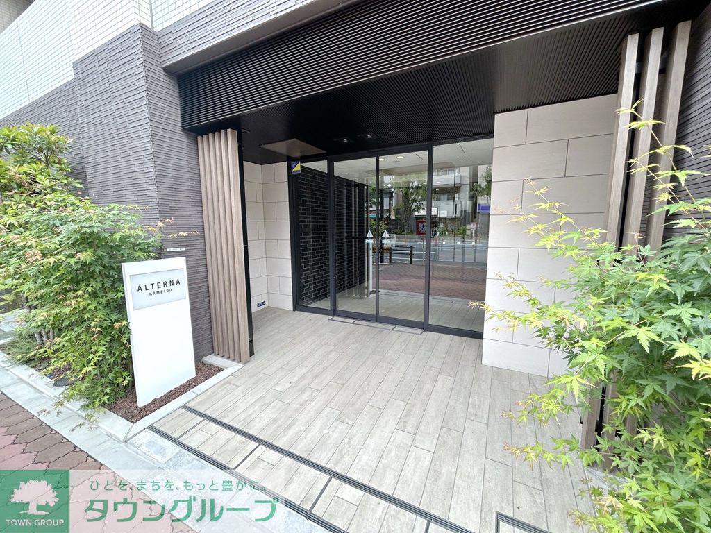 ALTERNA亀戸