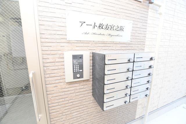 アート枚方宮之阪