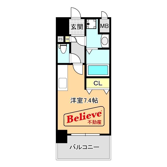 メゾンクラウン大手山(ワンルーム/10階)の間取り写真