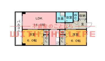 アーニスト国分(2LDK/3階)の間取り写真