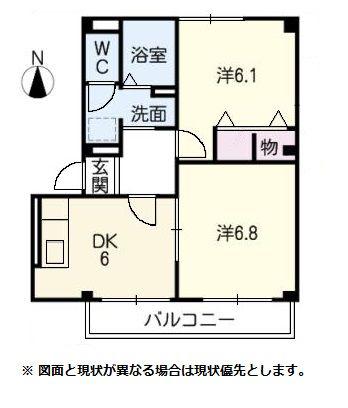 ハラマキハイツC棟(2DK/2階)の間取り写真