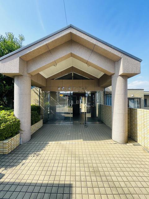 藤和ライブタウン東希望ヶ丘