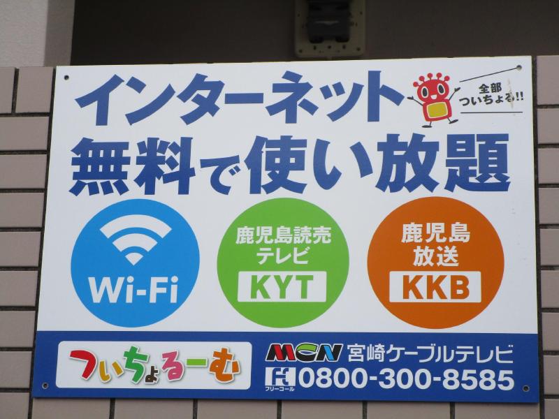 リバーサイド大島Ⅲ