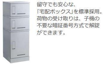 泉大津市千原町アパート